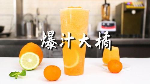 奶茶做法教程爆料视频下载,一招学会网红奶茶秘籍