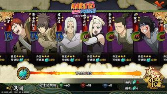 火影忍者最新爆料从哪看,揭秘宇智波斑的真实身份与神秘力量！